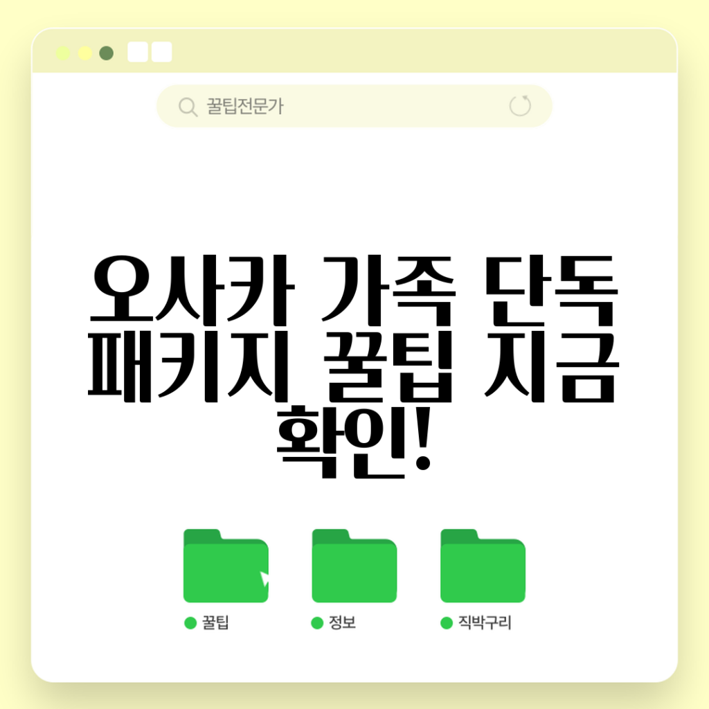 외국인 '119개월 추납' 논란: 한 달 가입으로 연금 수급? 무엇이 확인되고 무엇이 바뀔까 관련 이미지