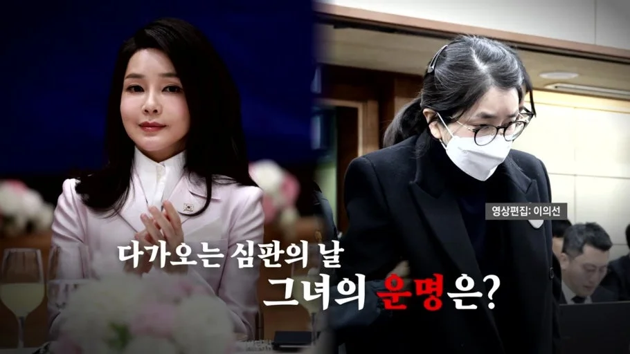 대법 전원합의체 회부로 선고 연기 — 2026년 10월 28일 '구속 만료' 관측의 의미와 실무적 변수 관련 이미지