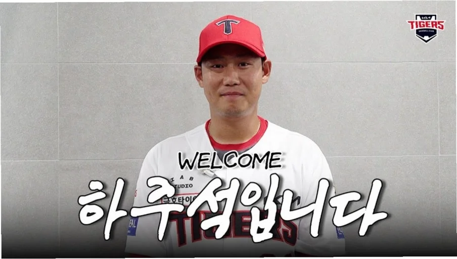 하주석, KIA 이적은 '복덩이'였나 — 초반 효과와 최근 주춤의 원인 관련 이미지