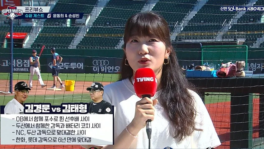 한화 11-6 승리로 '그날의 공동 8위' 표기—무엇이 확인됐고 무엇을 더 봐야 하나 관련 이미지