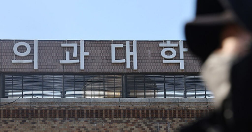 작년 의대 중도탈락 383명, 10명 중 8명은 지방 의대생 — 무슨 변화와 영향이 있나 관련 이미지