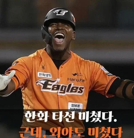 강백호, 9월 15일 대전전에서 1루 수비로 선발 출전 — 대표팀 차출 영향으로 라인업 조정 관련 이미지