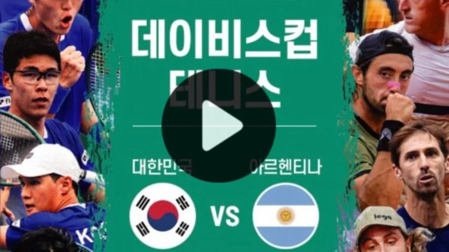권순우·정현, 데이비스컵 첫날 나란히 역전승…한국 2-0 리드 — 복식이 승부 갈라놓는다 관련 이미지