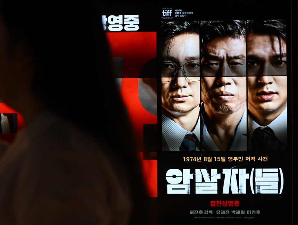 논란 뚫은 '암살자(들)' — 한글날 하루 16만 동원, 300만 돌파는 공식 집계가 관건 관련 이미지