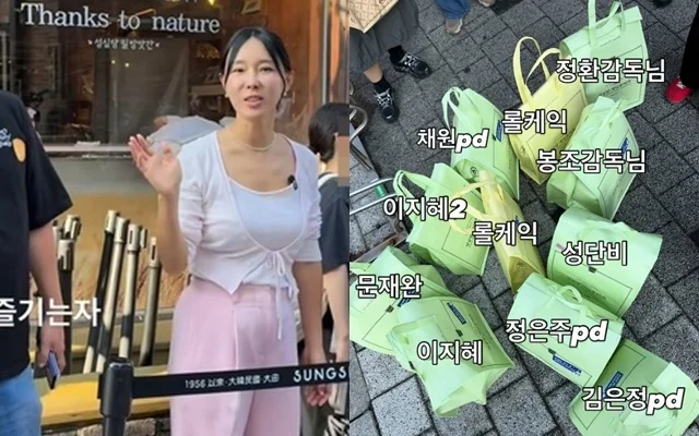 이지혜, 성심당 '싹쓸이' 논란에 실명 공개·해명…핵심은 '사진과 설명'이었다 관련 이미지