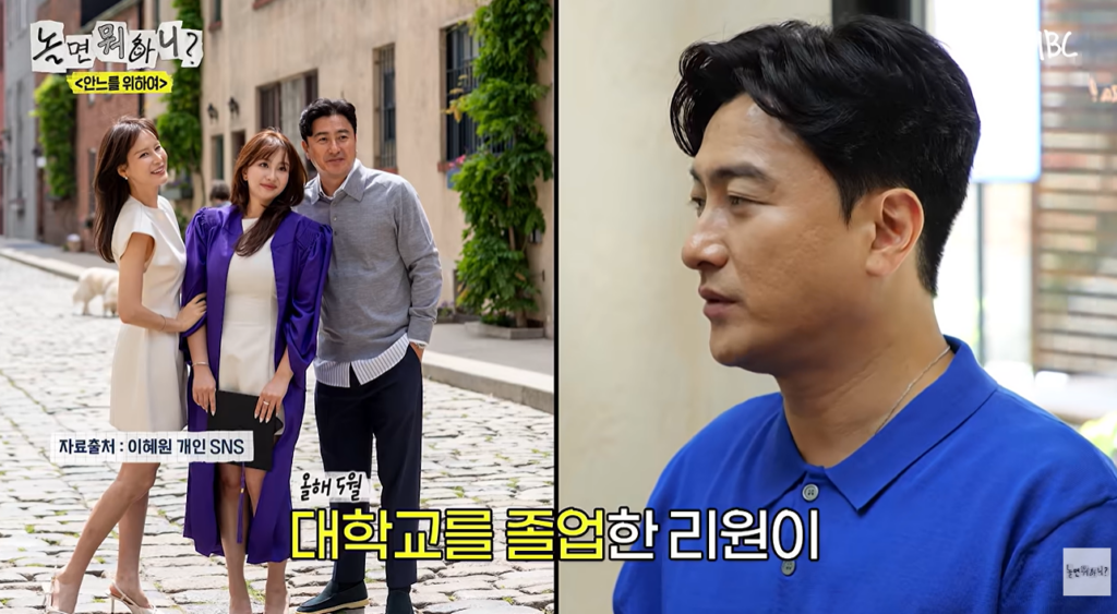 안정환·이혜원 가족 근황: 딸의 '뉴욕대 졸업→국내 취업'과 최근 골프 외출을 한 번에 정리 관련 이미지