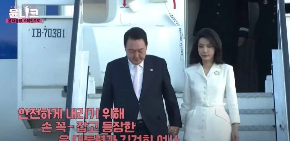 다정한 부부였다…尹부부 듀엣 영상 공개 — 보도 현황과 남은 확인점 관련 이미지
