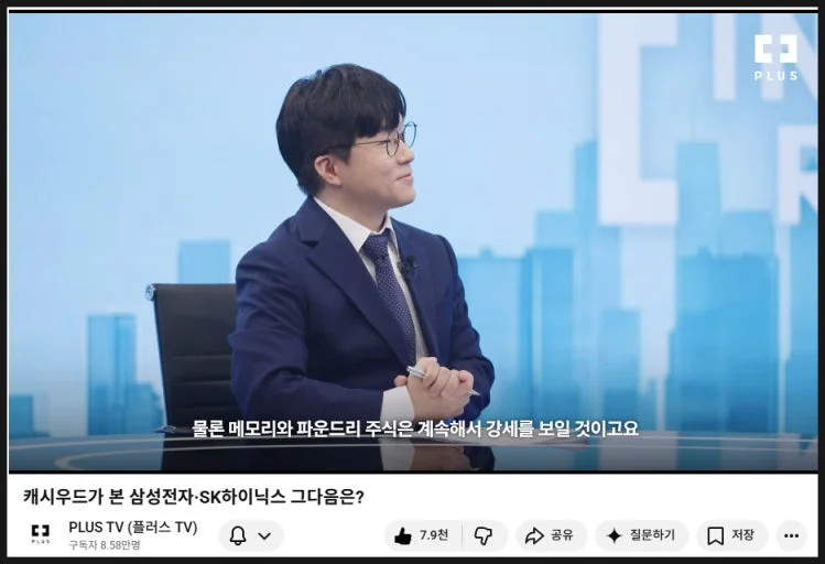 삼전·SK 자사주 매입이 끝나면 누가 코스피 수급을 메우나 관련 이미지
