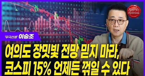 삼전·SK 자사주 매입이 끝나면 누가 코스피 수급을 메우나 관련 이미지