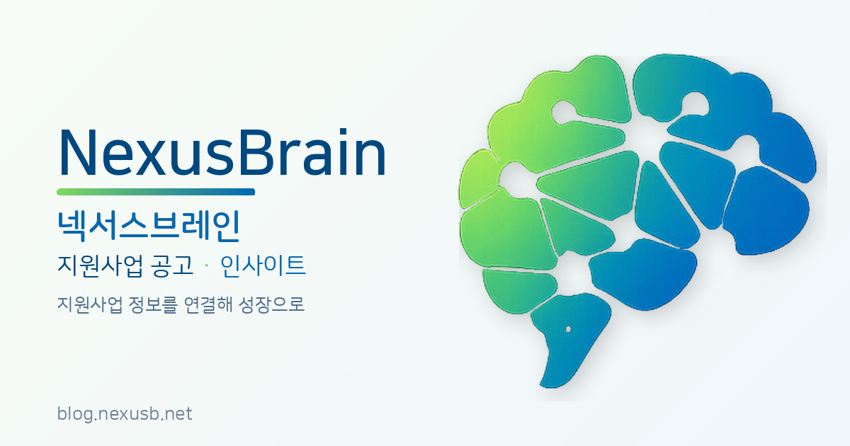 [인력] [전국] 2026 제1차 KB굿잡 우수기업 취업박람회