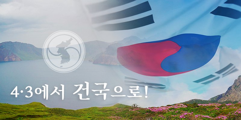 이재명 대통령의 '43조 청년예산' 발표 — 내용과 정치적 맥락, 남은 쟁점 관련 실제 이미지