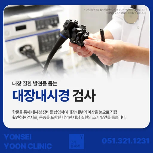 '채소가 대장 용종을 부추긴다' 보도 어떻게 읽을까: 원자료와 가공 방식별 차이 관련 이미지