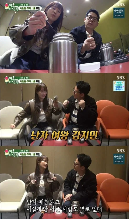 SBS '미운 우리 새끼'에 김준호·김지민 임신 확인 장면 공개 — 방송사 클립과 복수 보도로 사실 확인