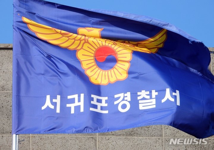 제주서 전직 경찰, 법원의 '주거지 접근금지' 명령 어기고 아내 살해 — 경찰 대응 지연 논란 관련 실제 이미지