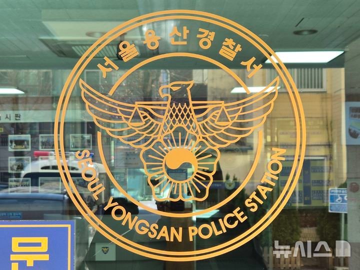 지상파 출연한 대학병원 의사, 용산역 인근서 여성 불법촬영 체포·검찰은 기소유예 관련 이미지