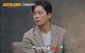 지상파 출연한 대학병원 의사, 용산역 인근서 여성 불법촬영 체포·검찰은 기소유예 관련 이미지