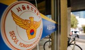지상파 출연한 대학병원 의사, 용산역 인근서 여성 불법촬영 체포·검찰은 기소유예 관련 이미지