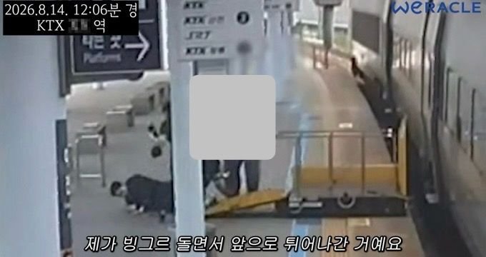 유튜버 박위(위라클) 논란 점검: CCTV 공개→사과·삭제→비공개 전환, 무엇이 확인되고 무엇이 남았나