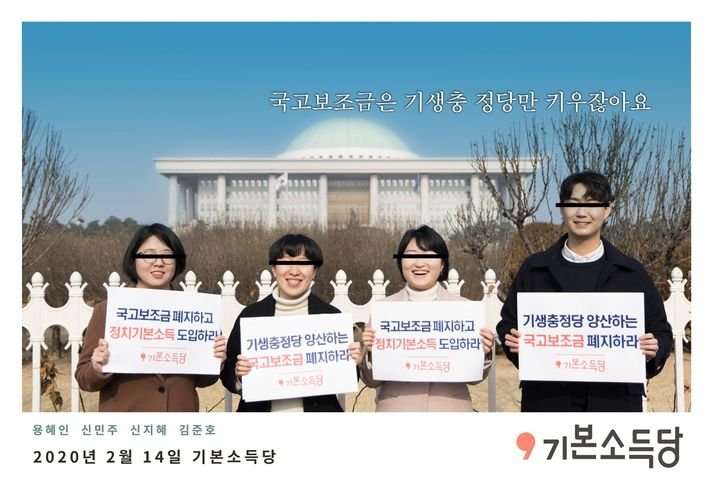 용혜인, 6년 전 '국고보조금 폐지' 발언은 확인된다 — 쟁점은 발언과 현재 선택의 해석