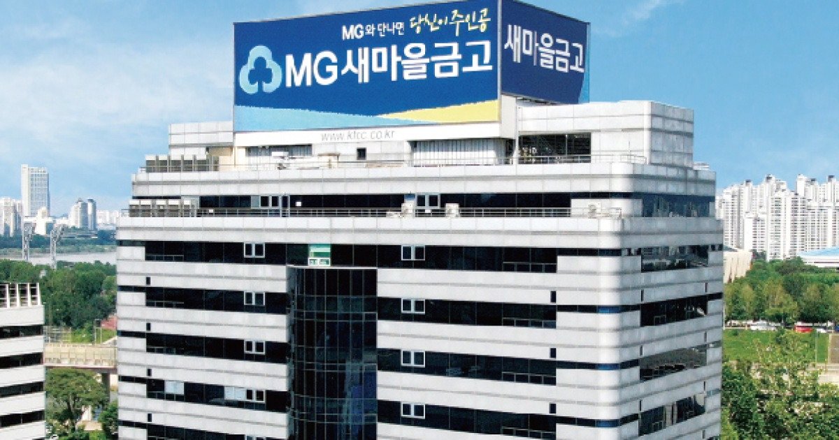새마을금고 '걸음마적금' 출시 5개월 만에 가입 2만2,000명 돌파 — 보도 사실과 가정이 확인할 내용 관련 실제 이미지