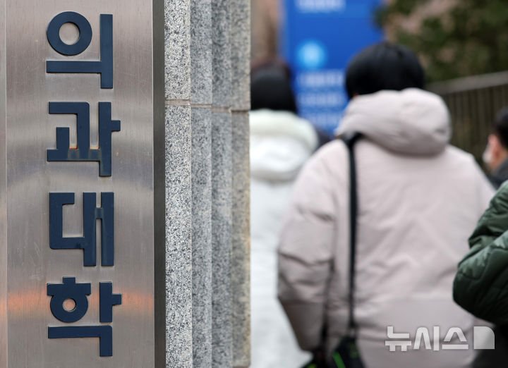 작년 의대 중도탈락 383명, 10명 중 8명은 지방 의대생 — 무슨 변화와 영향이 있나 관련 실제 이미지