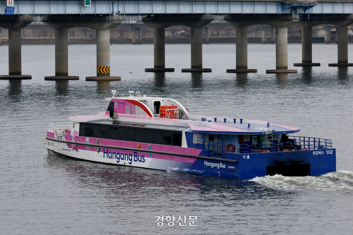 한강버스 요금 인상 논의—지금은 '검토' 단계, 확정은 공적 절차 뒤에 있다 관련 실제 이미지
