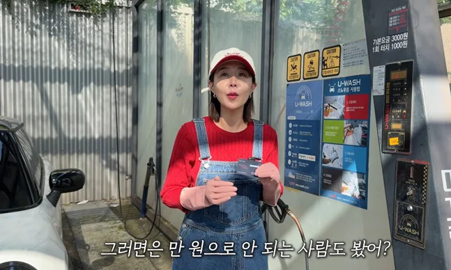 신지, '세차' 유튜브 영상서 밝힌 운동 근황 — 42kg 논란 이후 체력 관리 중