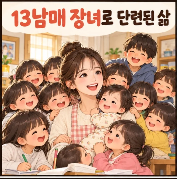 남보라, 남대문시장 촬영 장면에서 '아기 두고 외출했네?'라는 질문이 보도됐다
