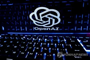 ChatGPT도 텍스트 워터마크 도입 — OpenAI, 우선 EU부터 단계적 적용