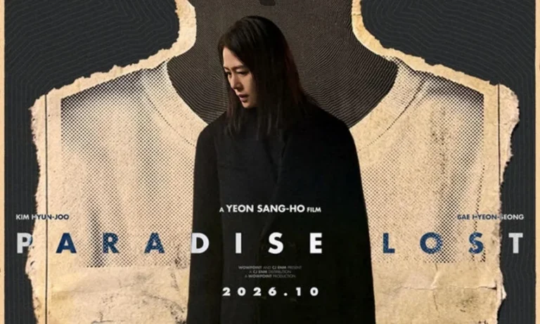 연상호 신작 '실낙원'—짧지만 농도 짙은 심리극, 토론토 초청 뒤 10월 국내 개봉