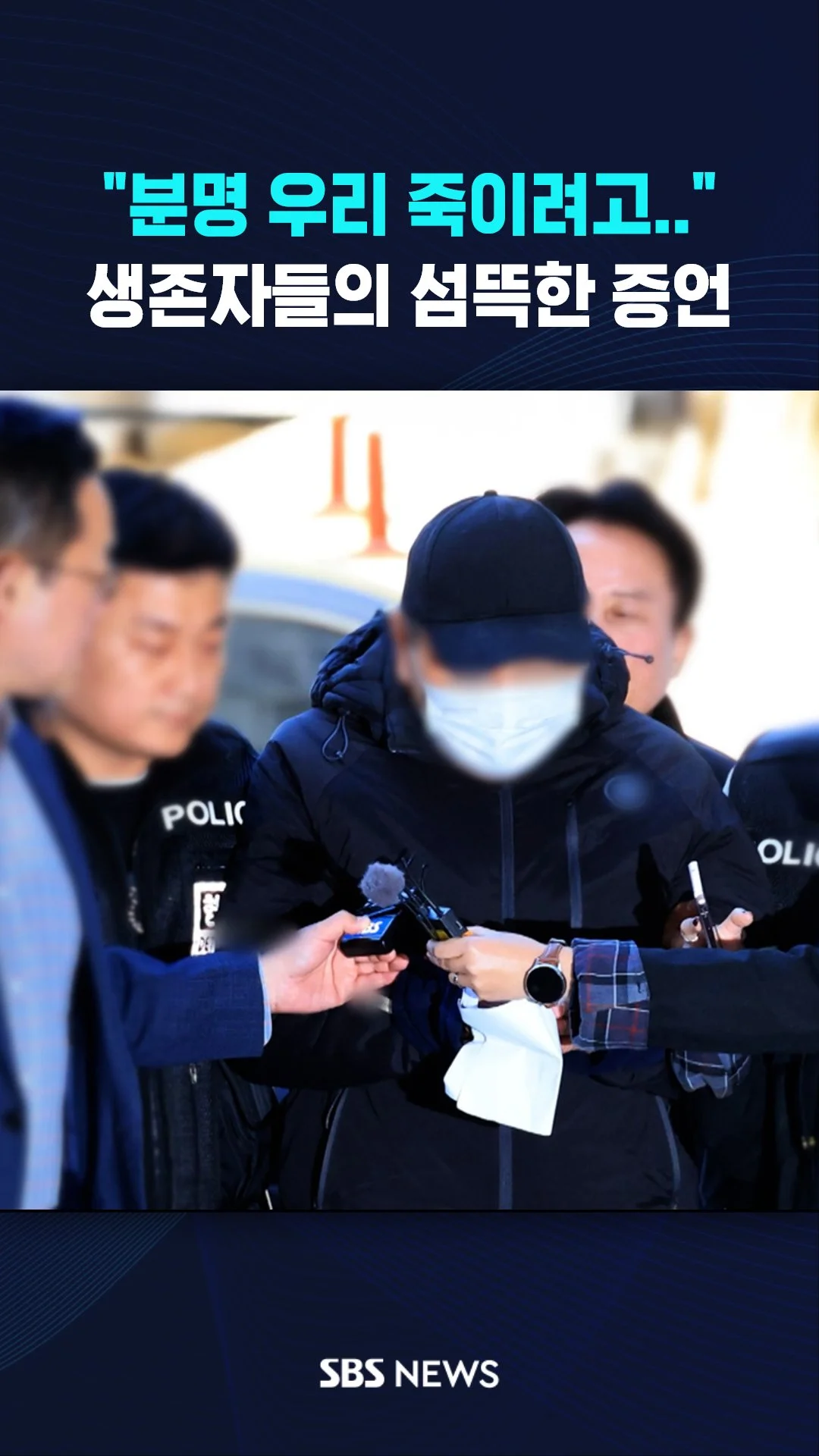 SBS, 12월 24~25일 '2026 가요대전' 1차 라인업 공개 — 스트레이 키즈·투바투·아이브·리센느 포함 관련 실제 이미지