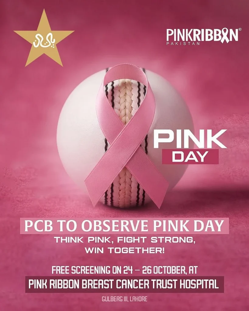 PCB, 10월 25일 라호르 ODI를 'Breast Cancer Awareness Day'로 지정 — 경기장 핑크화·현장 검진 진행 관련 이미지